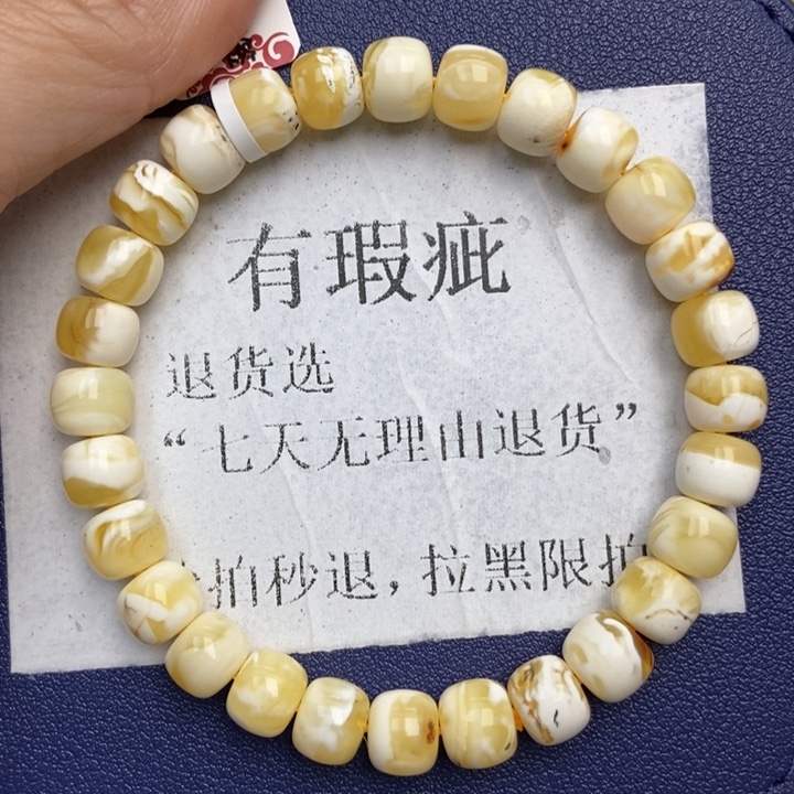 琥珀未镶嵌珠宝奇石10