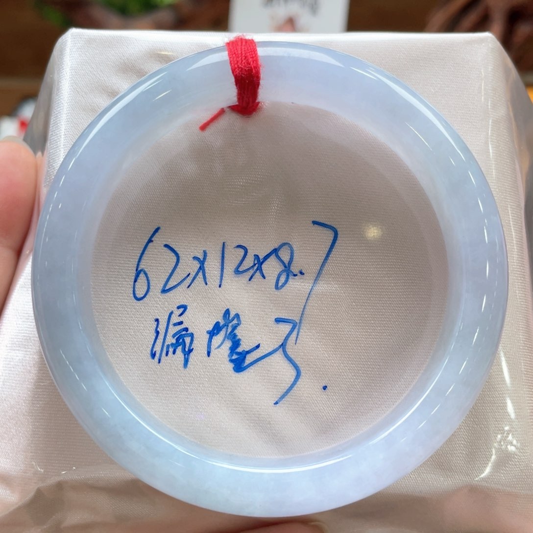 翡翠未镶嵌手镯19号