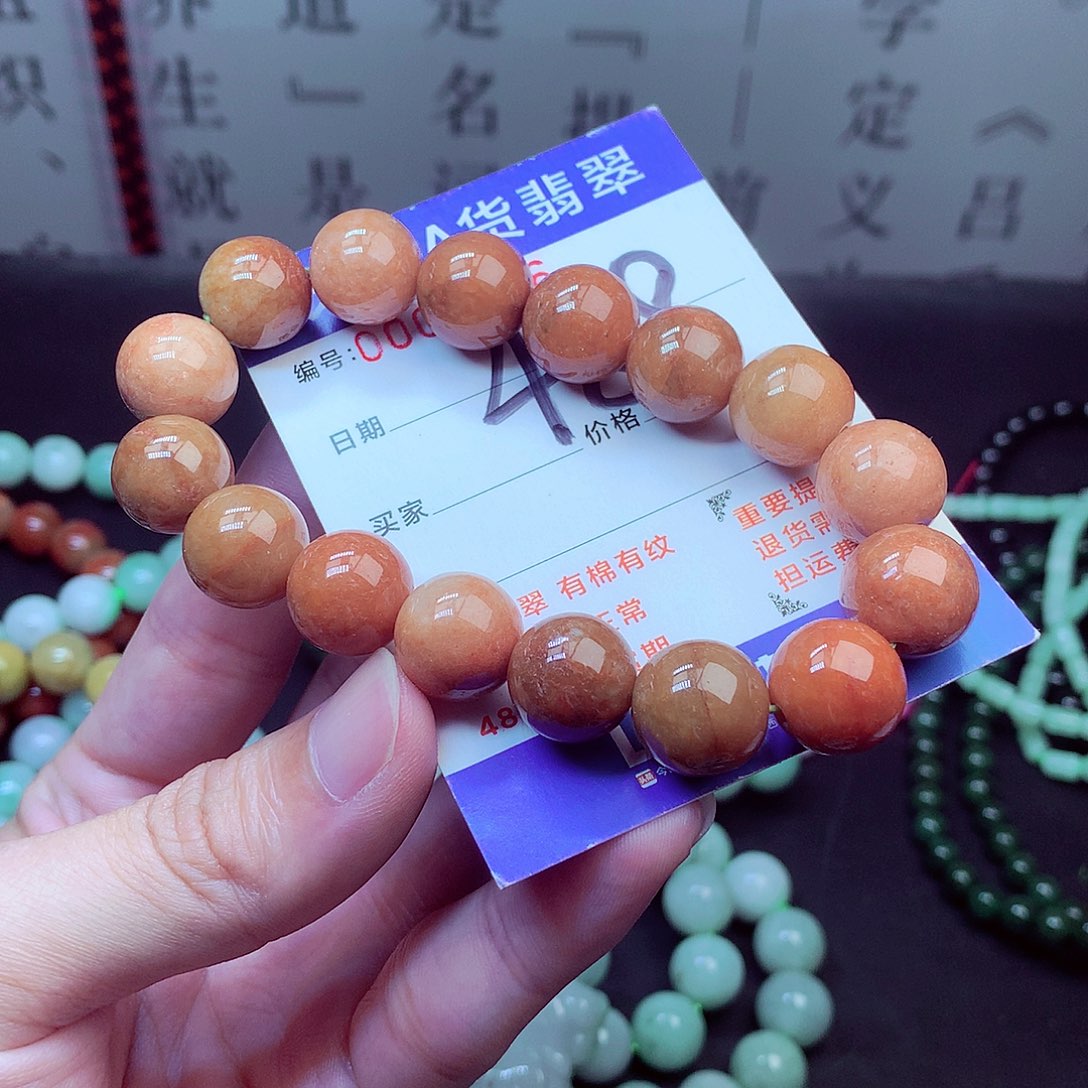 毛衣链未镶嵌翡翠