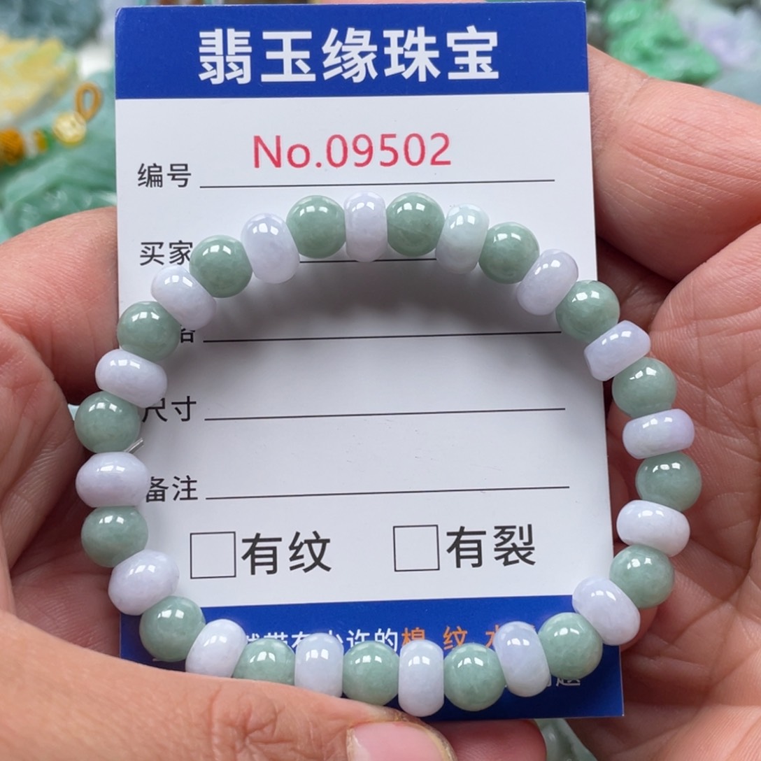 翡翠颈饰未镶嵌翡玉缘翡翠挂件