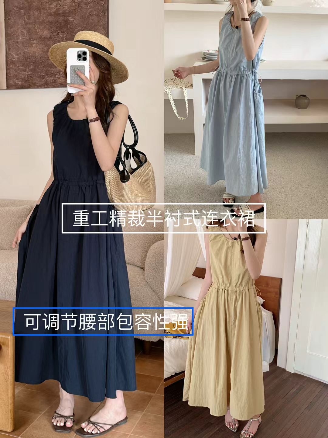 2025新款圆领抽绳收腰设计无袖坎肩精裁半衬式连衣裙9097