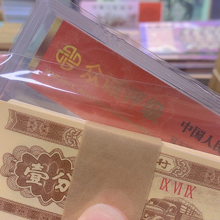 万拆豹子号标十一组一组一一组无47不挑号