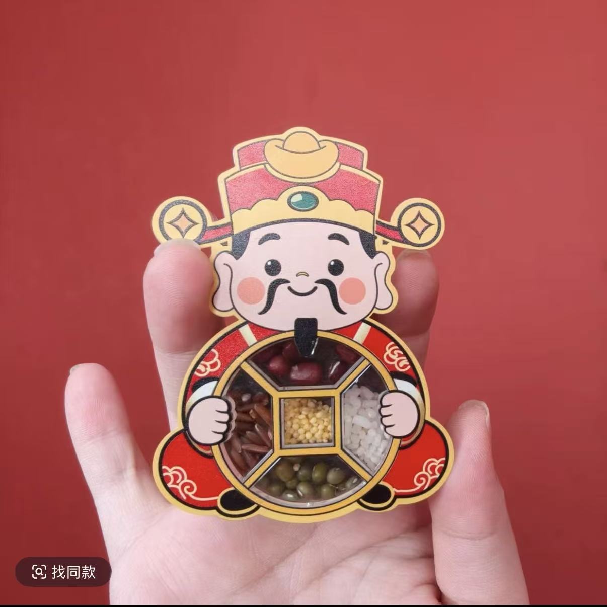 丹茗推荐——财爷“送米”迎财神磁吸冰箱贴 家居贴饰