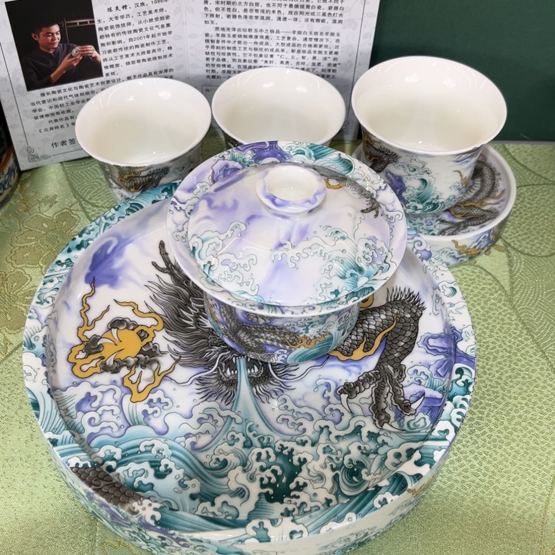 景德瓷器景德瓷器