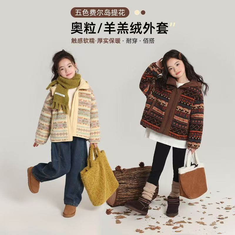 女童夹棉加厚外套2025冬季新款洋气女孩上衣儿童提花毛毛衣中大童