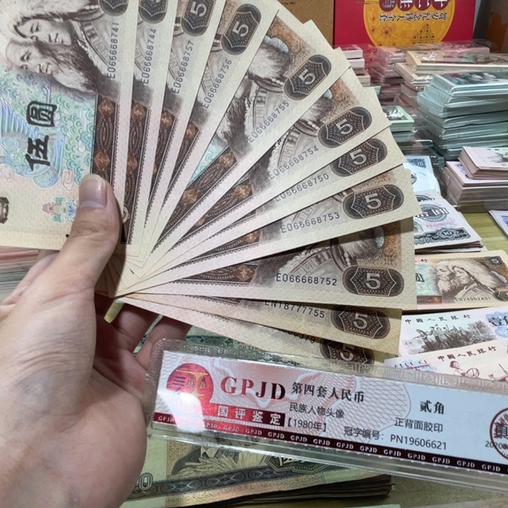 1张，805中间狮子号随机号码真币品相如图9新