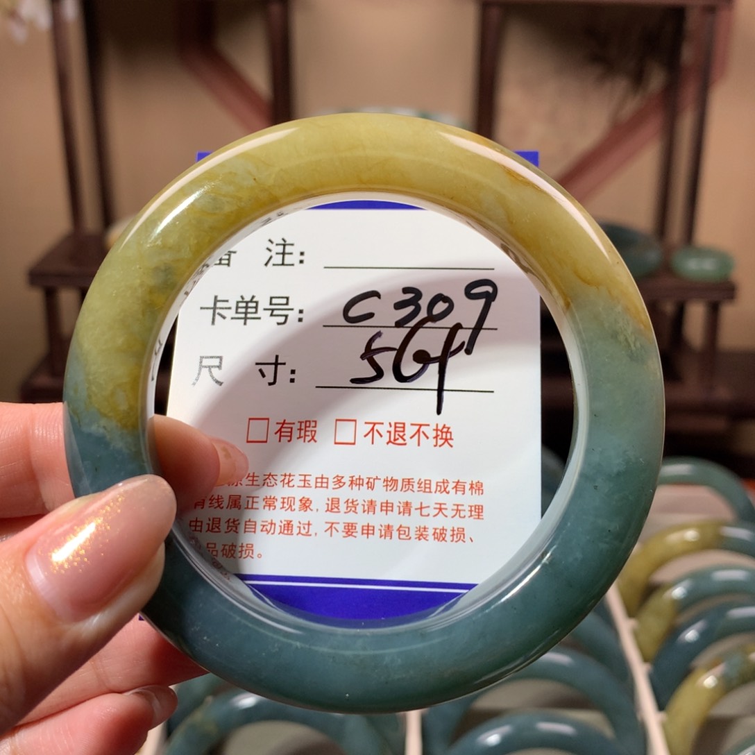 【闪购商品】蛇纹石玉手镯未镶嵌