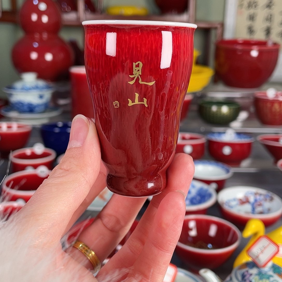清欢雅玩原矿郎红福利闻香杯