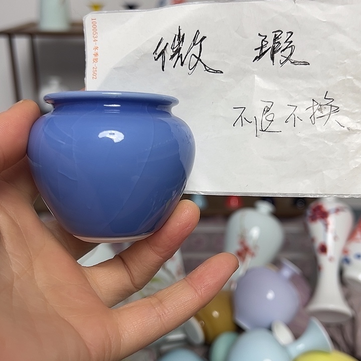 本山绿泥景德镇陶瓷研究所学会