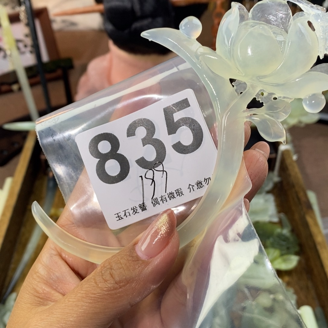 蛇纹石玉发饰未镶嵌七****聊