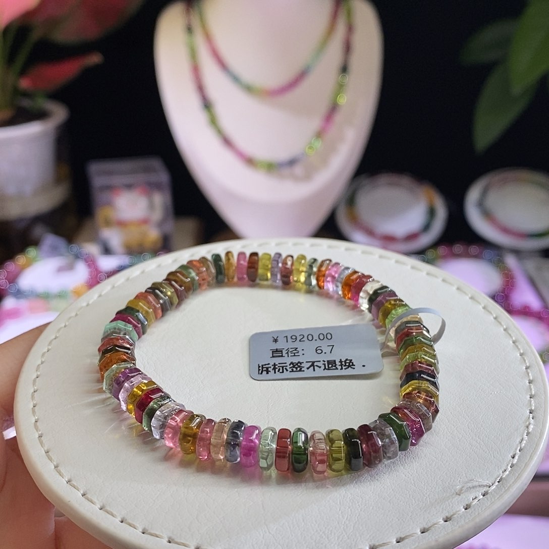 未镶嵌手链碧玺算盘