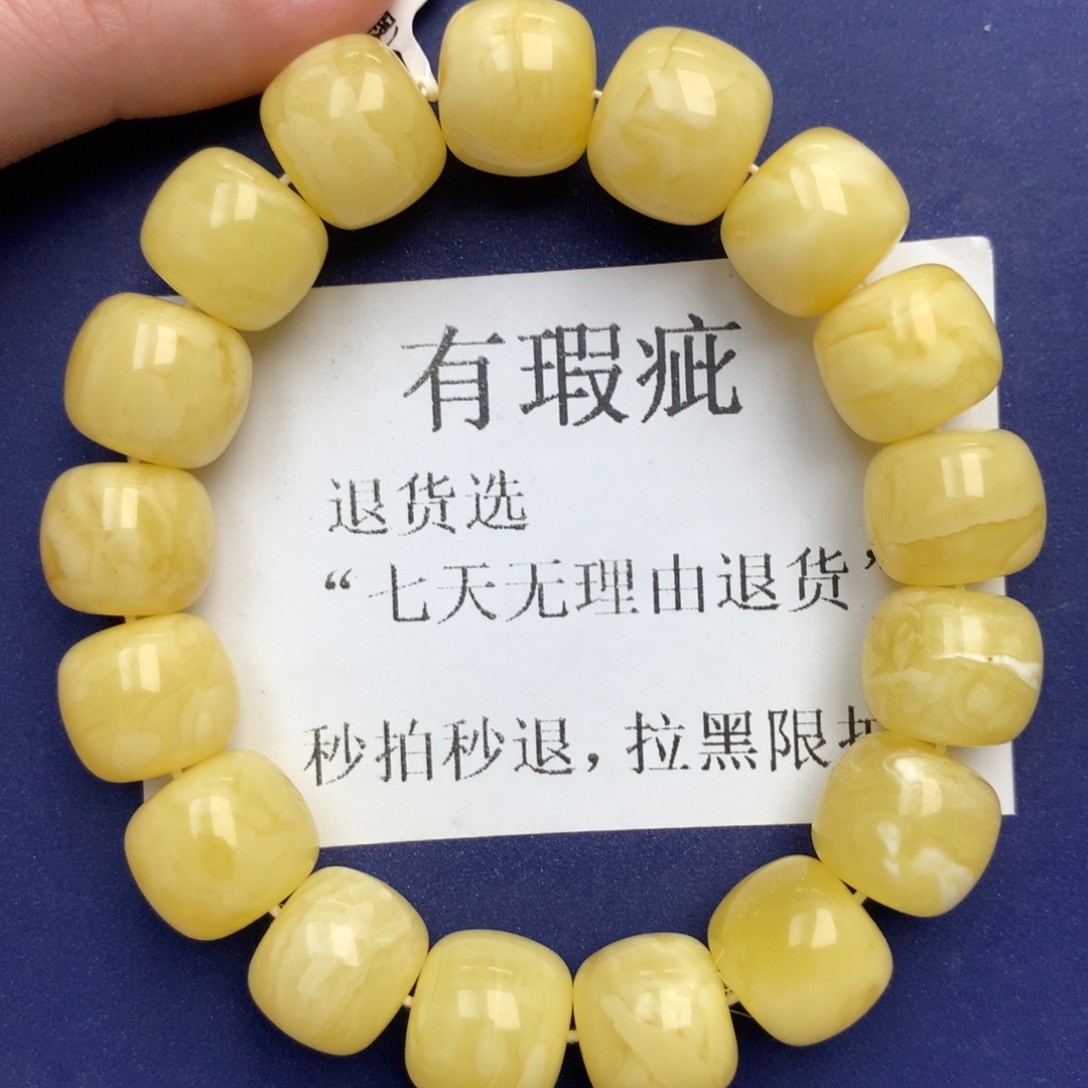 未镶嵌琥珀珠宝奇石9