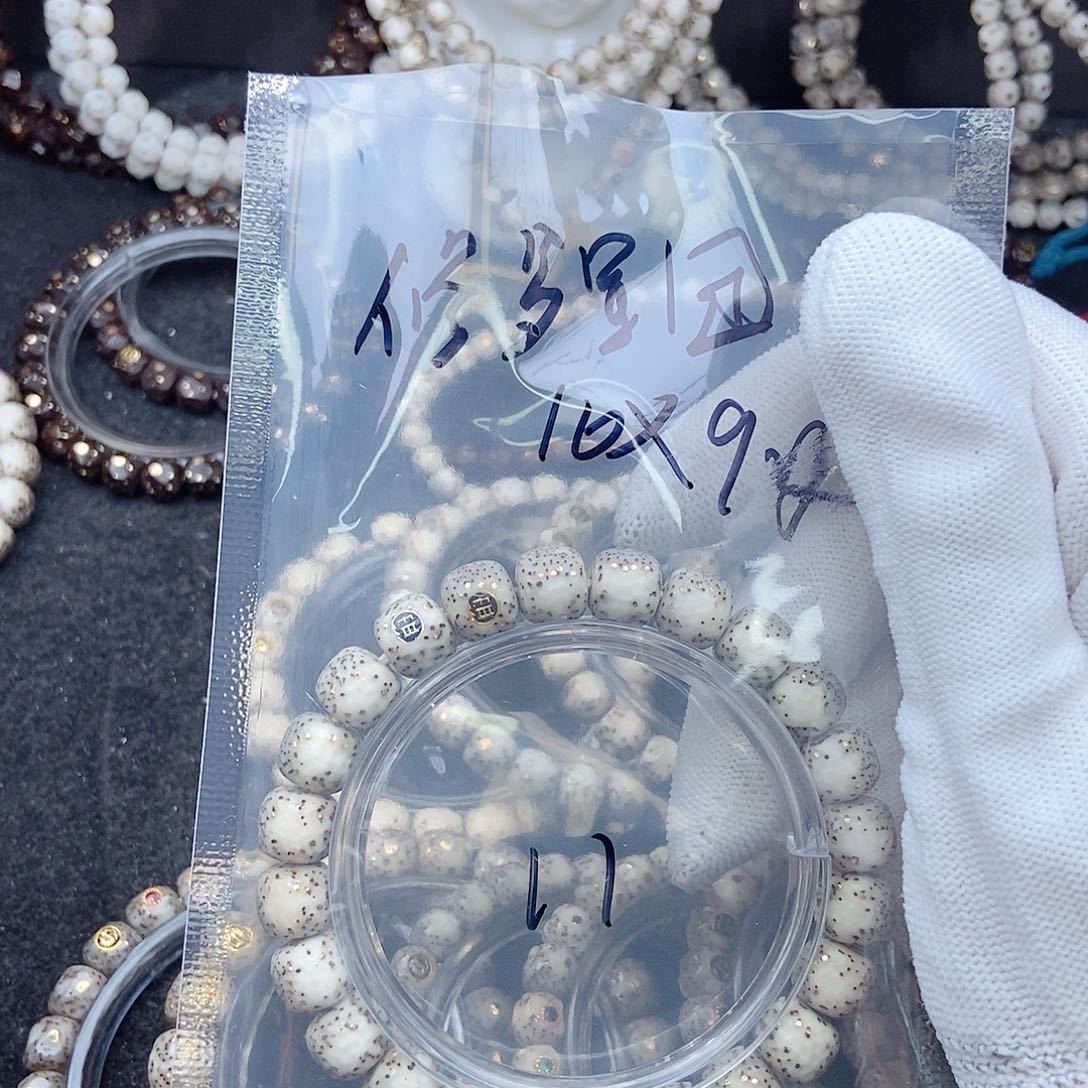 星月菩提手串修**团星月