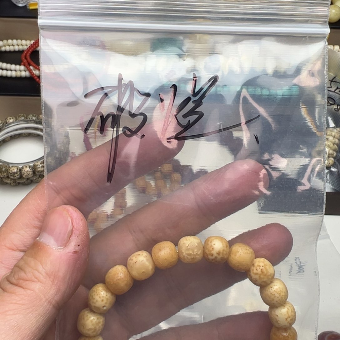 星月菩提手串特价处理