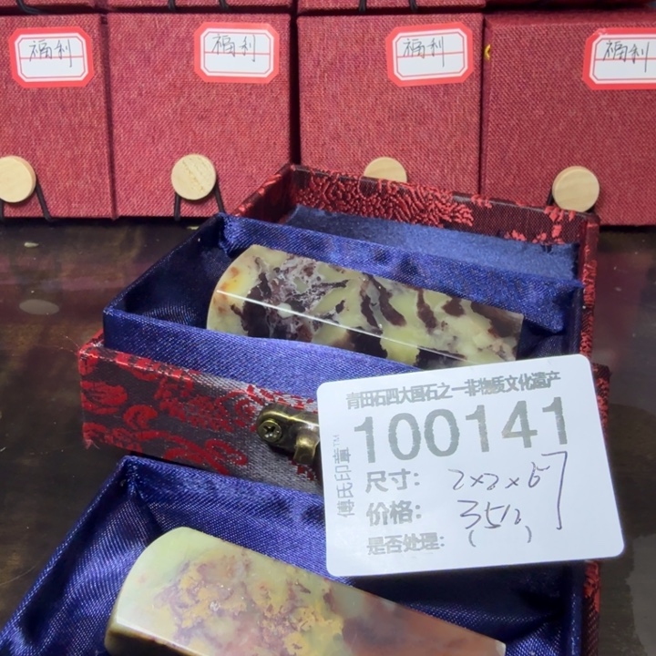 青田石12.30青田石雕厂家直销