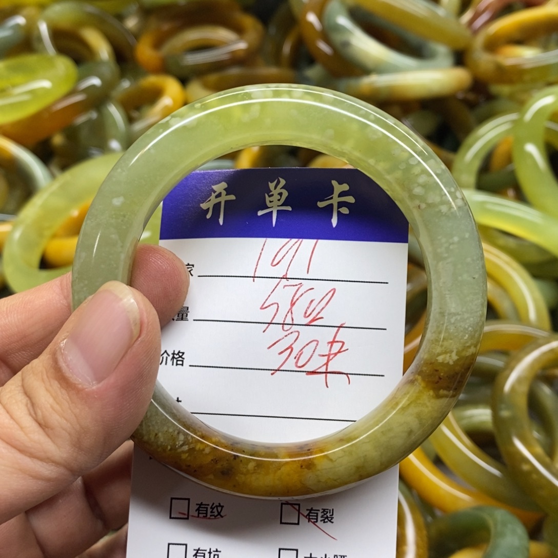 蛇纹石玉未镶嵌手镯