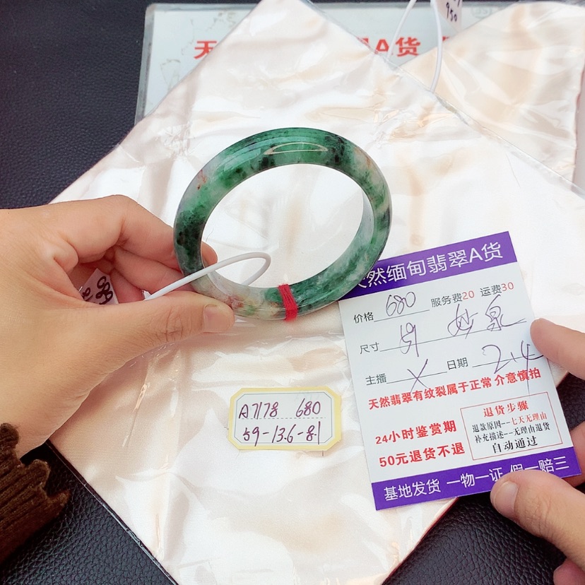 【闪购商品】翡翠手镯未镶嵌妙*