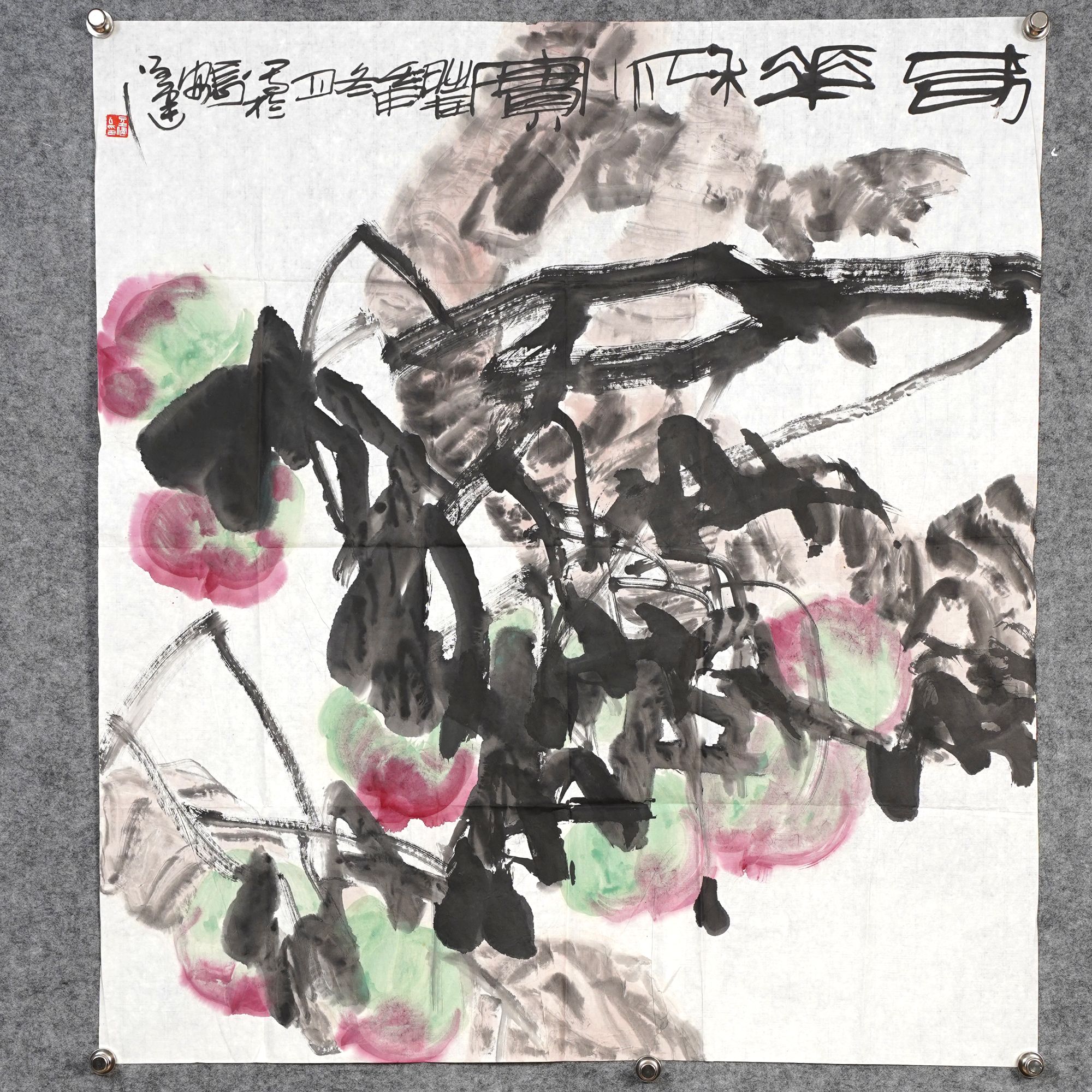 刁呈健《寿桃》约7.5平尺96x87cm