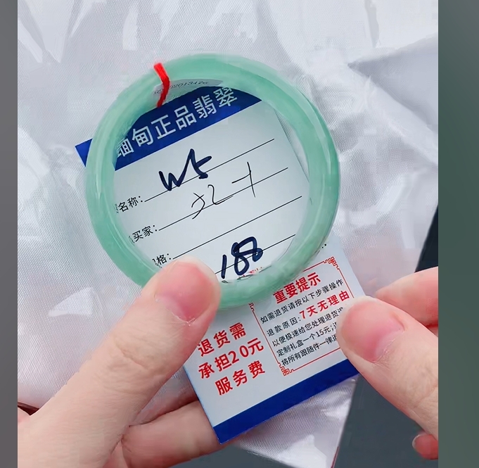 W5【正品 缅甸翡翠】实物以直播间为准微色差