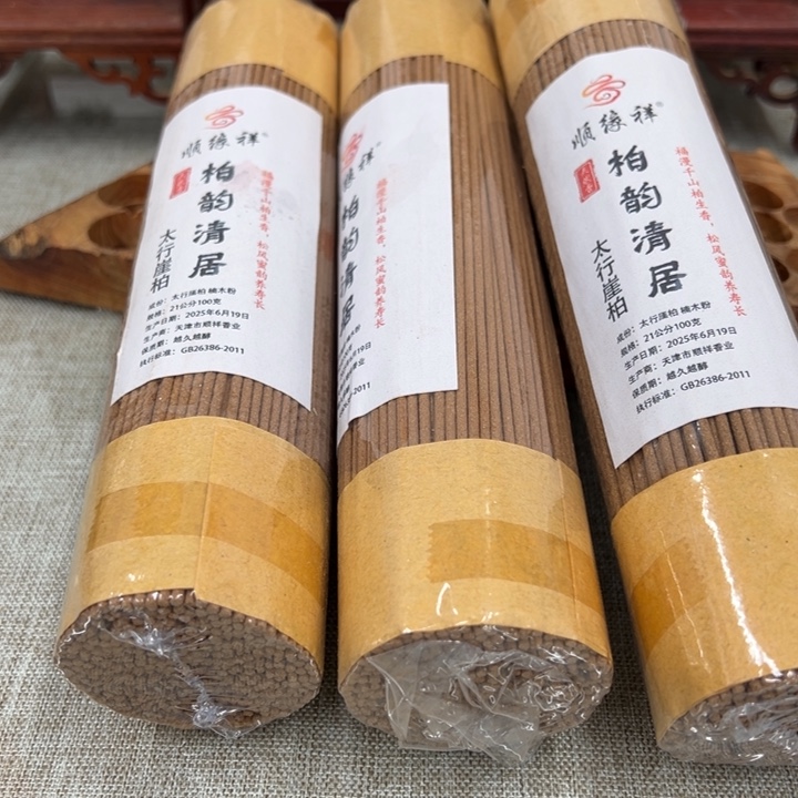 线香太行崖柏柏韵清居3包