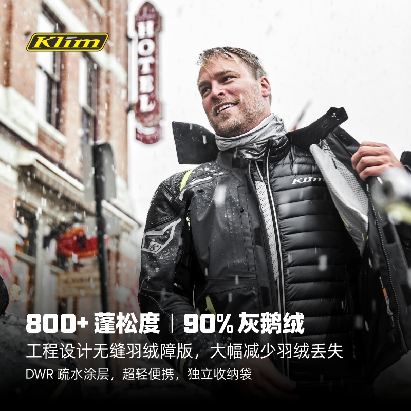 klimMaverick Down Jacket 孤行者夹克摩托车骑行冬季保暖中层