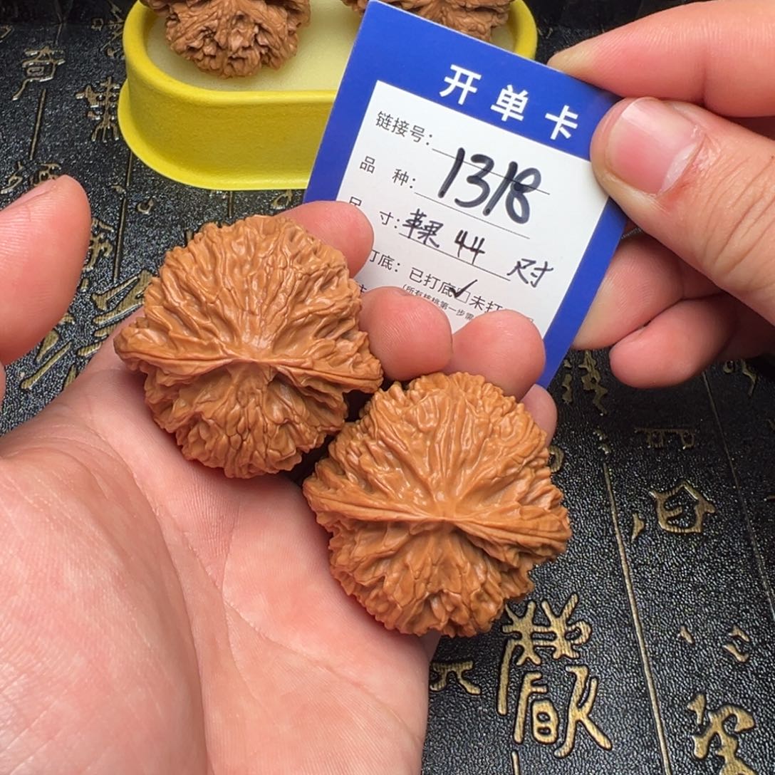 文玩核桃吊坠好果子