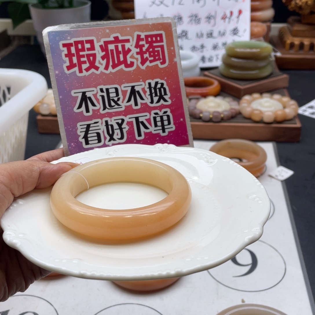 阿***默石英岩玉未镶嵌手镯