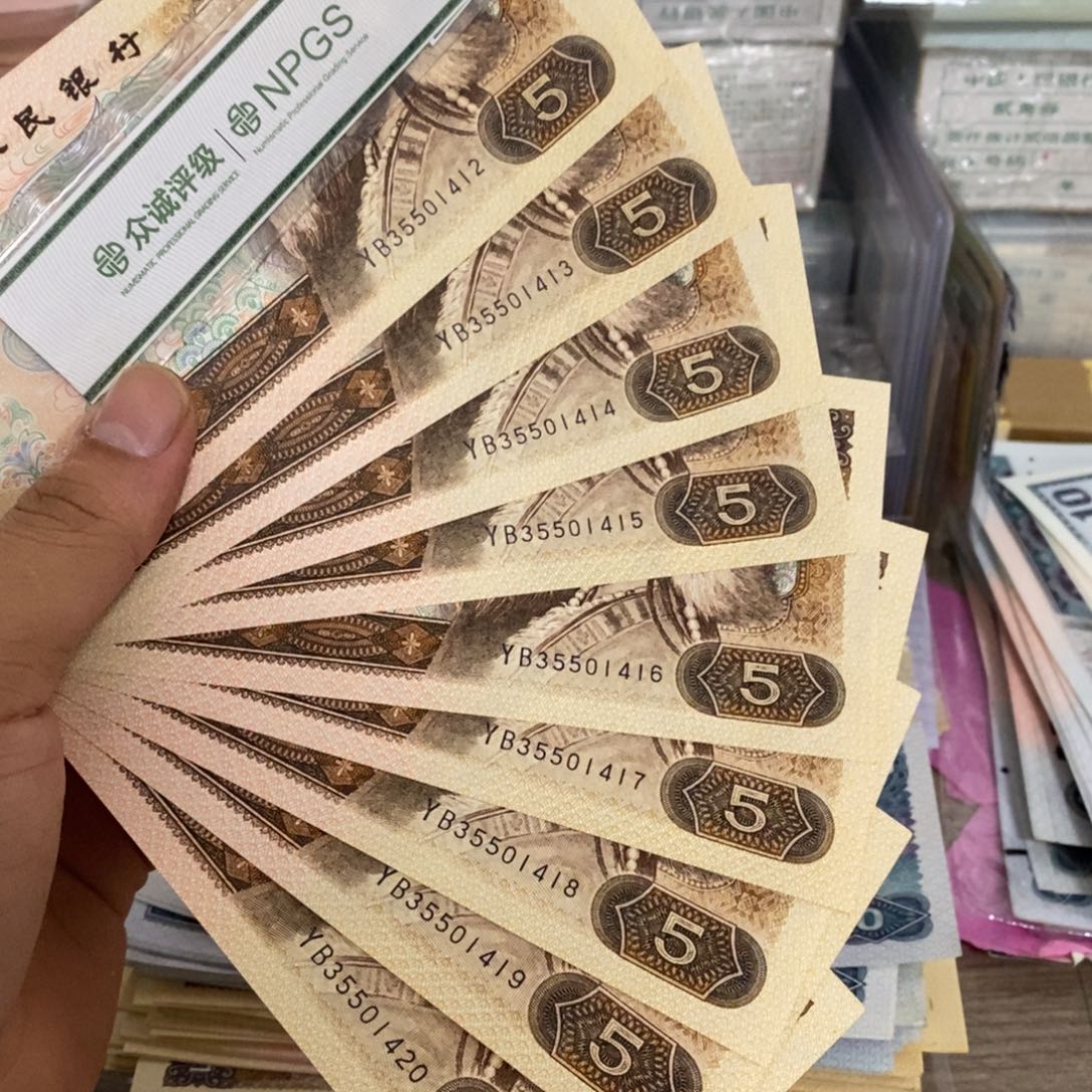 805直板9张连号，12～20……