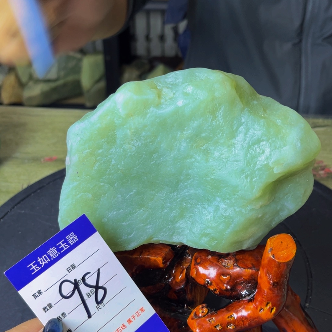蛇纹石玉未镶嵌原石
