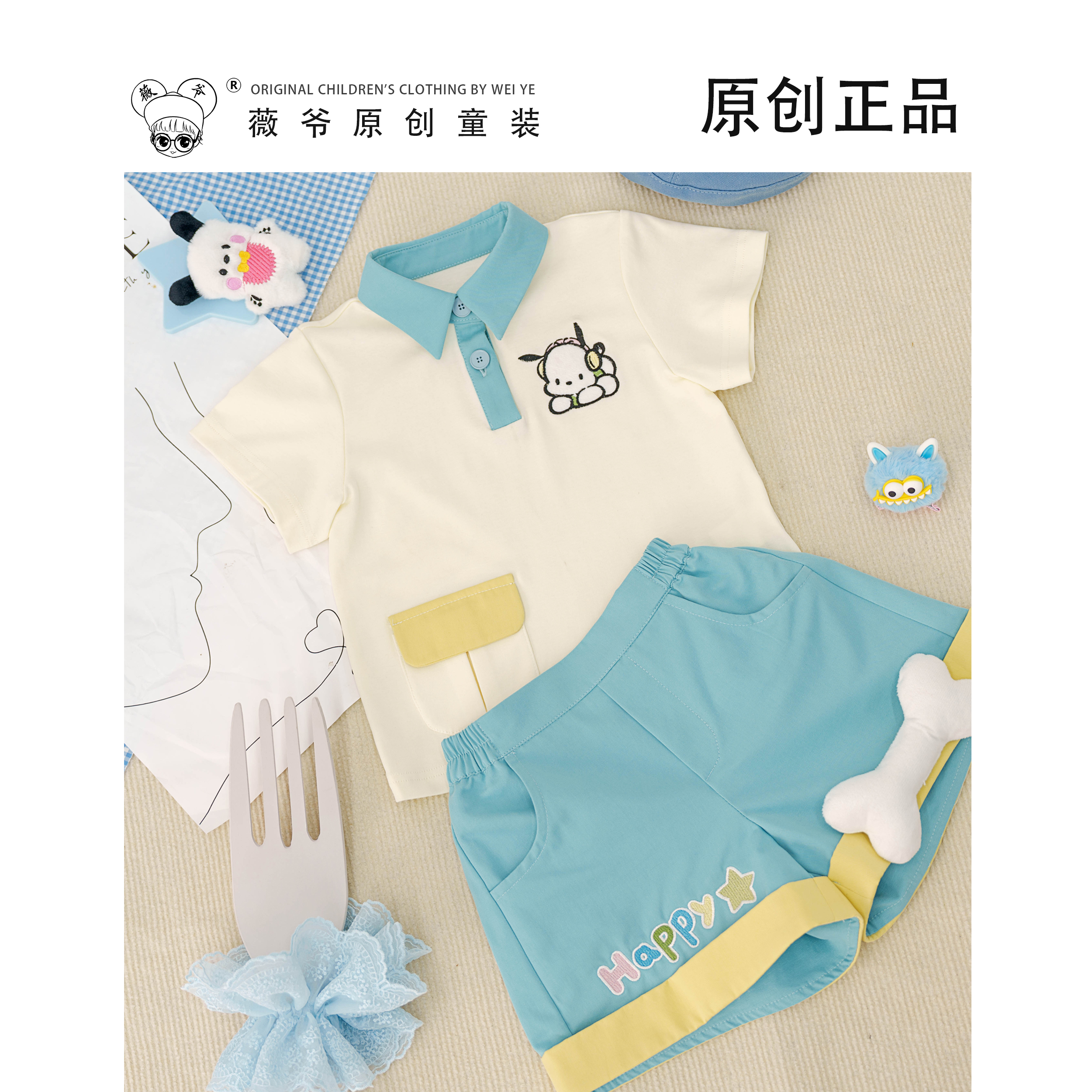 618年中福利【嗨皮汪汪】夏季女童宝宝卡通可爱日常裙子洛丽塔