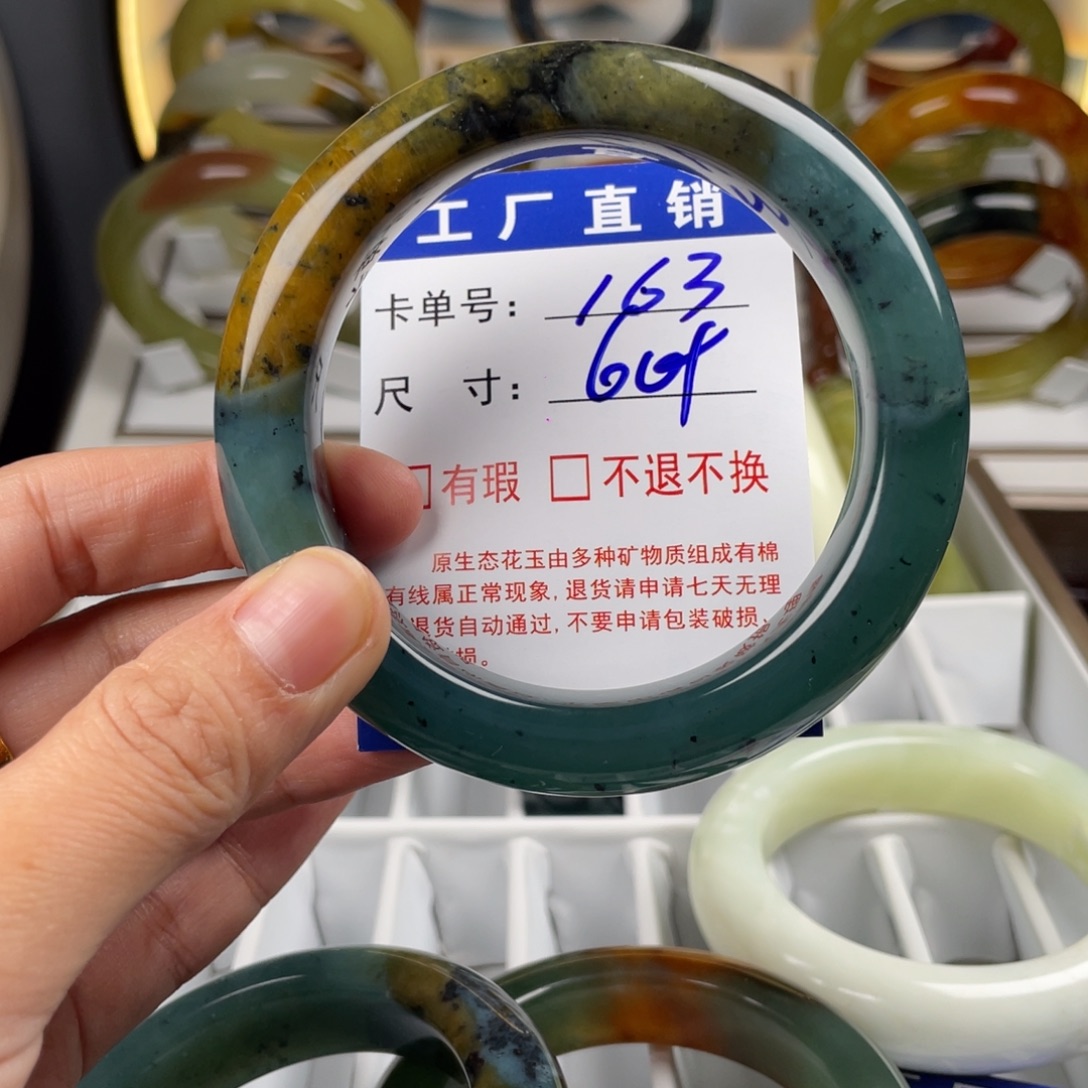 檐***岩蛇纹石玉未镶嵌手镯