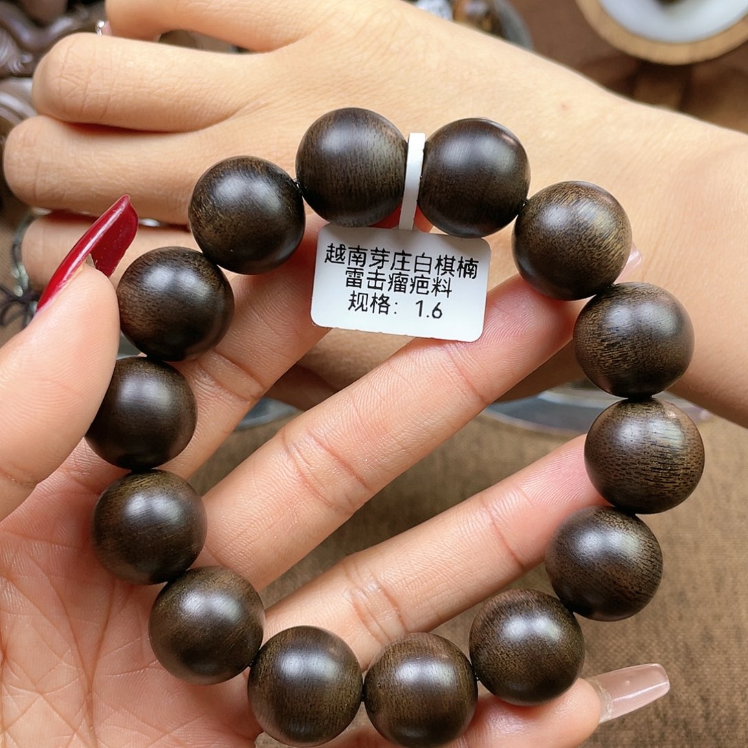 沉香手串纯**郎越南芽庄白奇楠雷击瘤疤料1.6