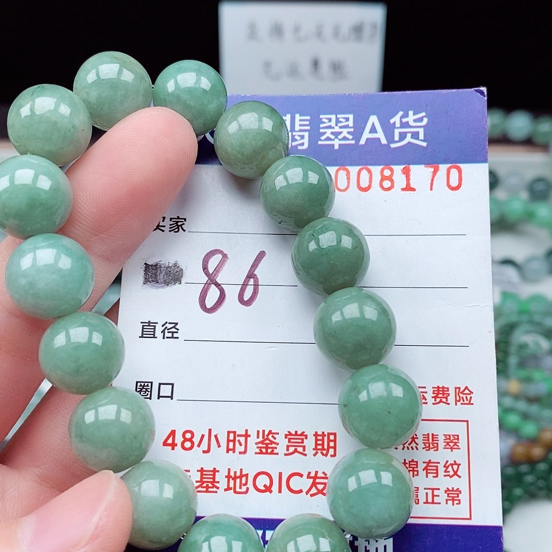 翡翠毛衣链未镶嵌