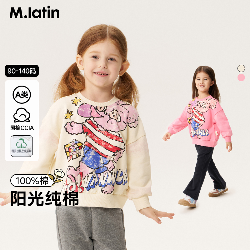 马拉丁童装儿童卫衣2025秋装新款女童印花设计感趣味圆领卫衣