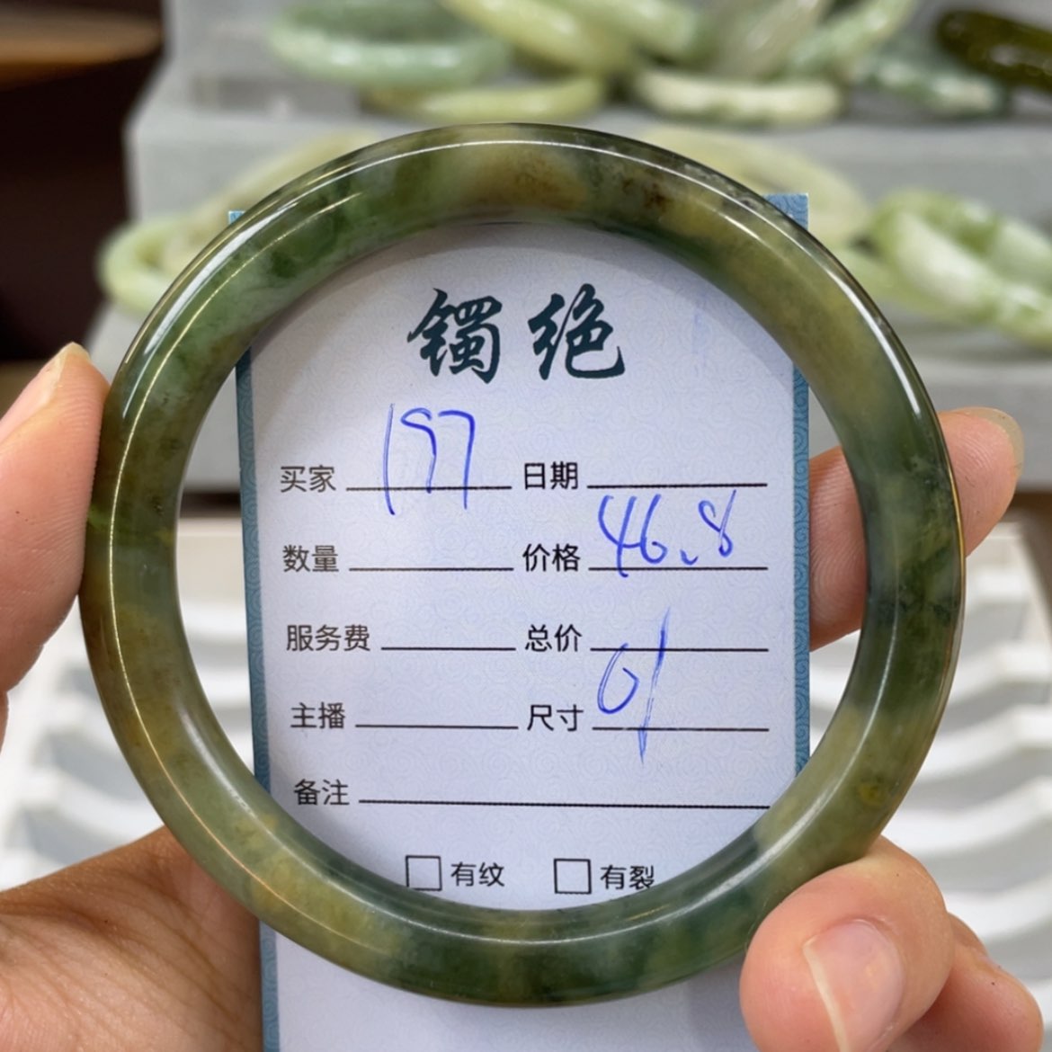 【闪购商品】蛇纹石玉未镶嵌手镯