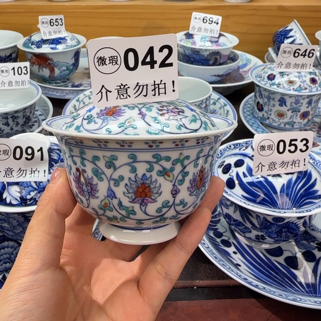 伍***零微瑕景德镇陶瓷杯子