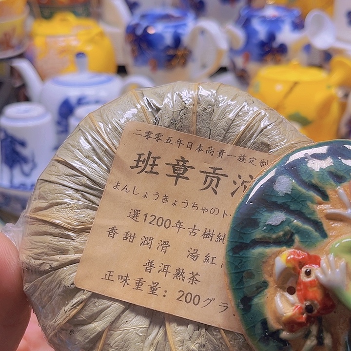 瓷片清库存满18包邮，新疆西藏不包邮