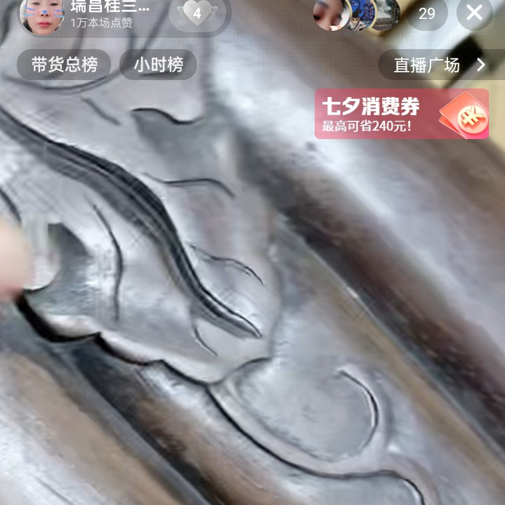 文玩开门成对铜器