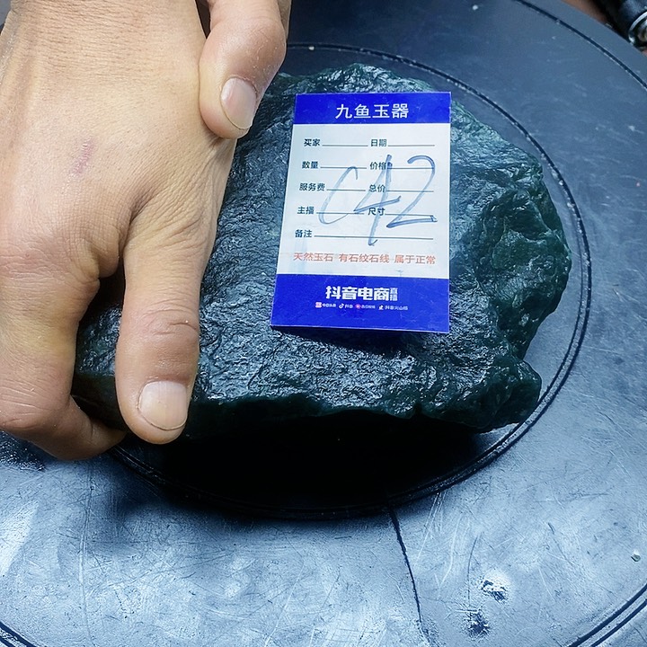 蛇纹石玉原石未镶嵌?****天