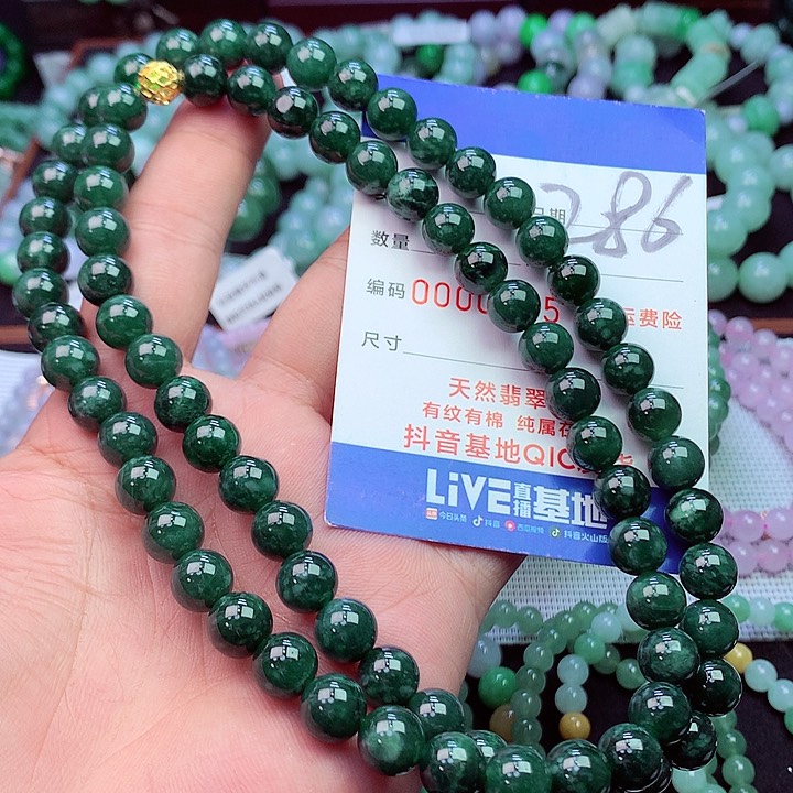 毛衣链未镶嵌翡翠