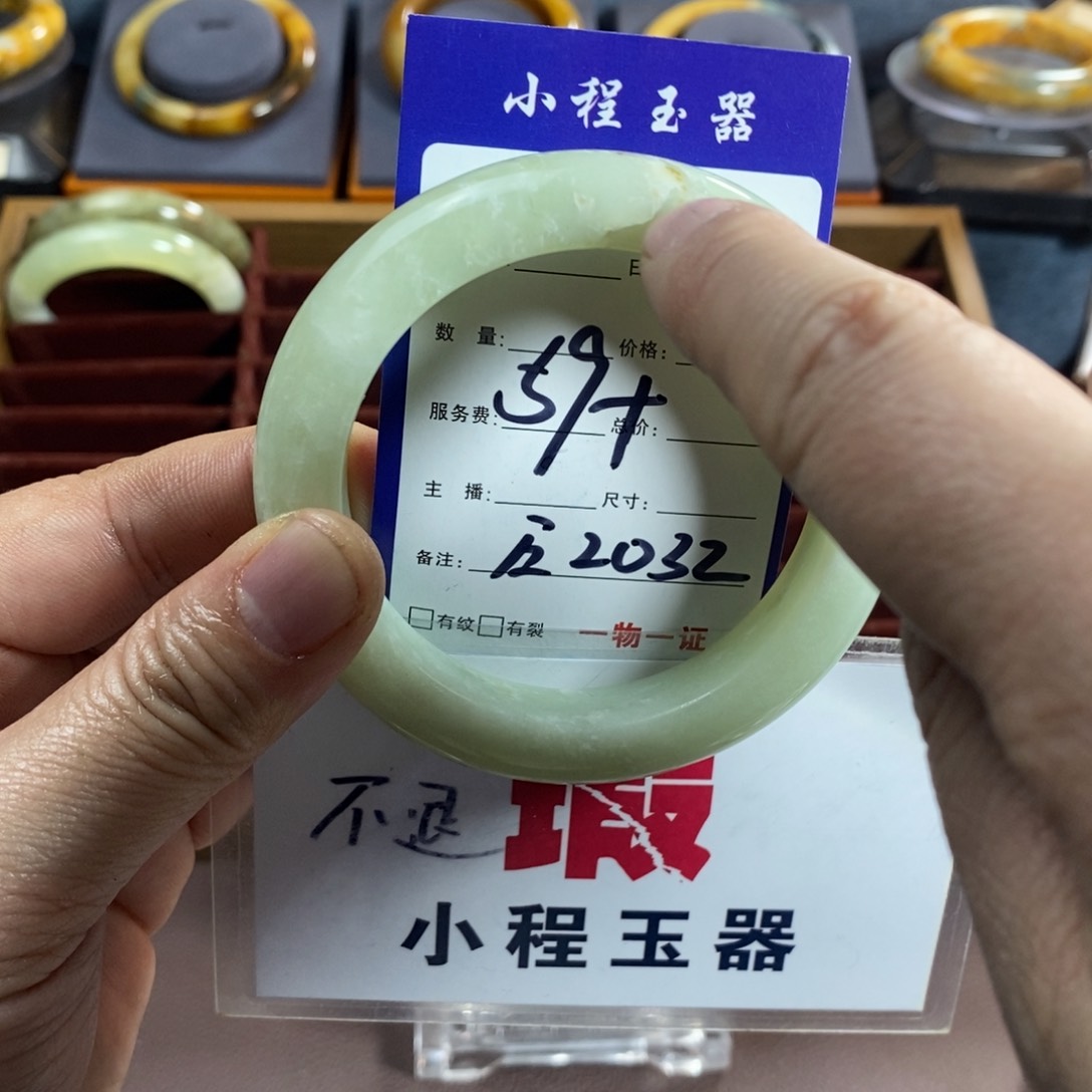 蛇纹石玉手镯未镶嵌