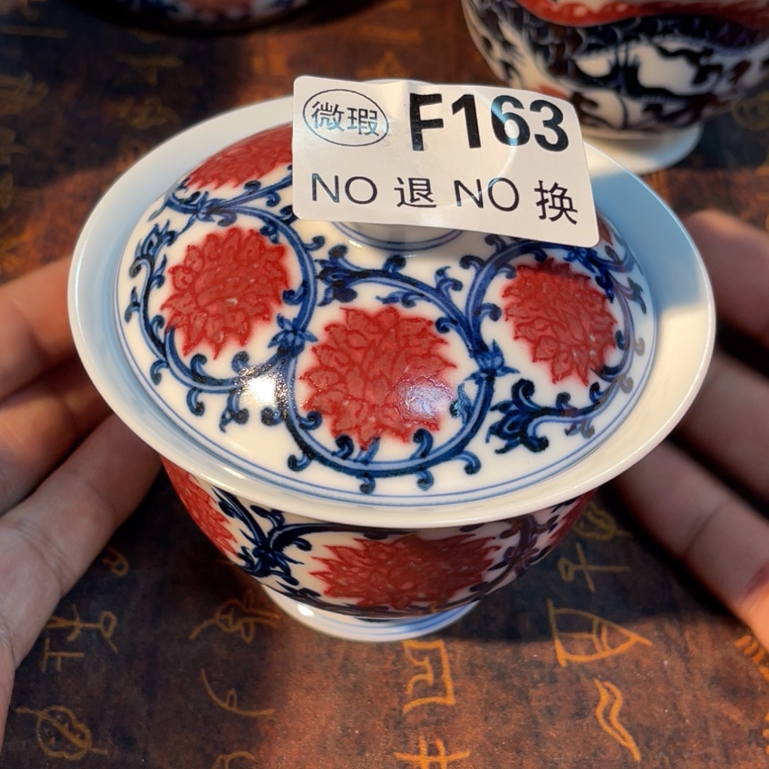 163 半月陶瓷半月陶瓷