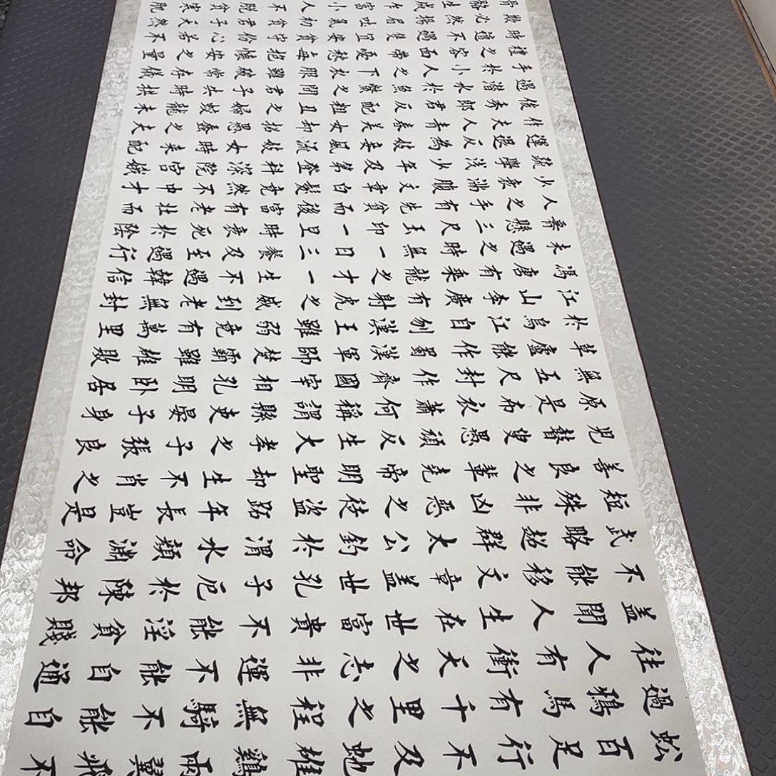 书法老师作品手写49卷轴