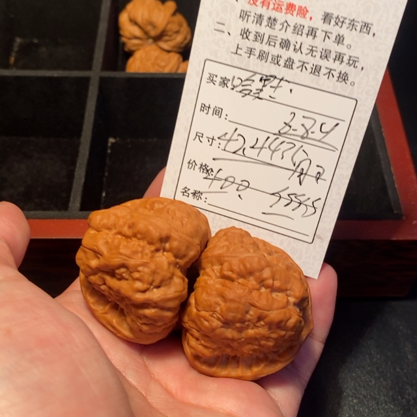 【闪购商品】文玩核桃吊坠哈**单4000000000