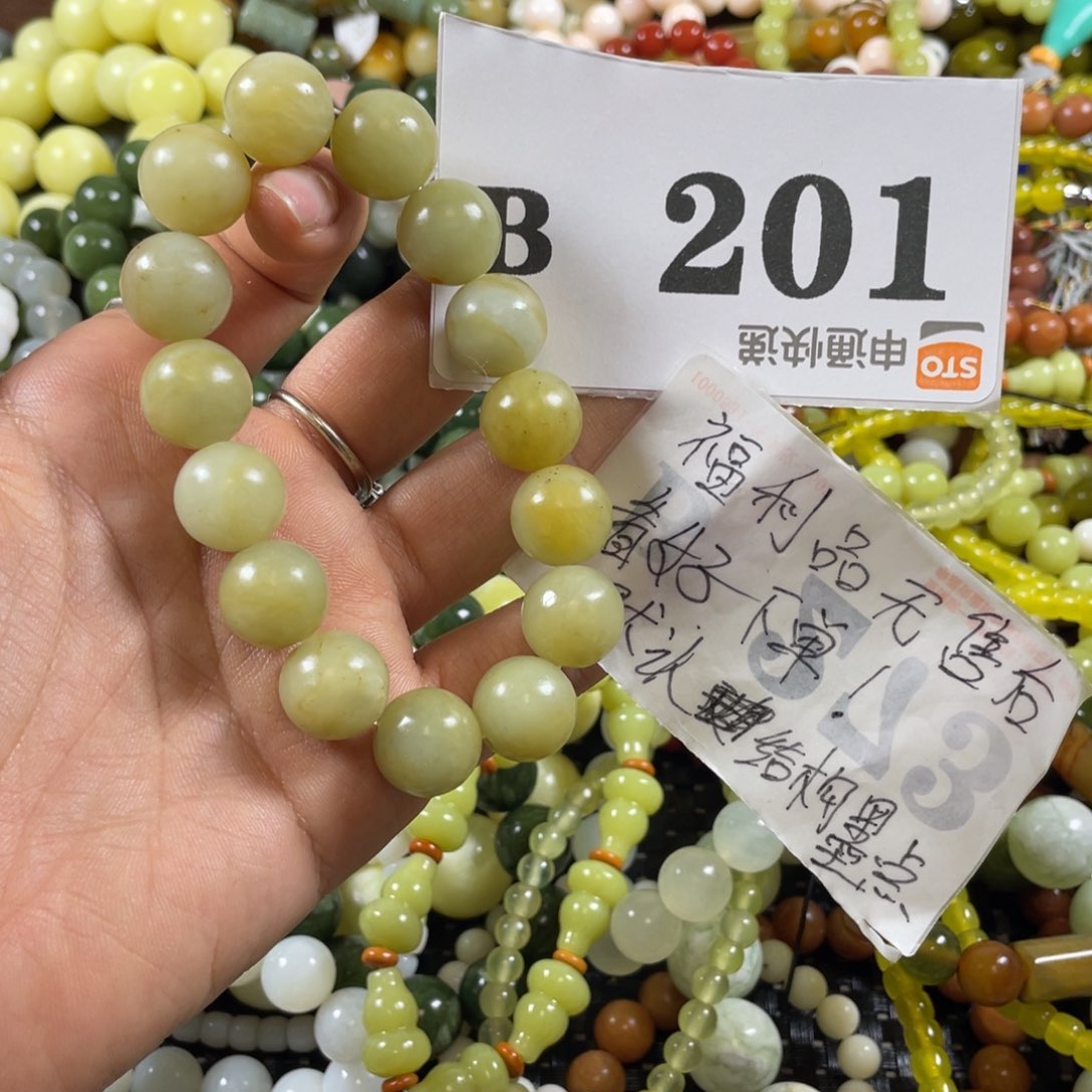 未镶嵌蛇纹石玉手链