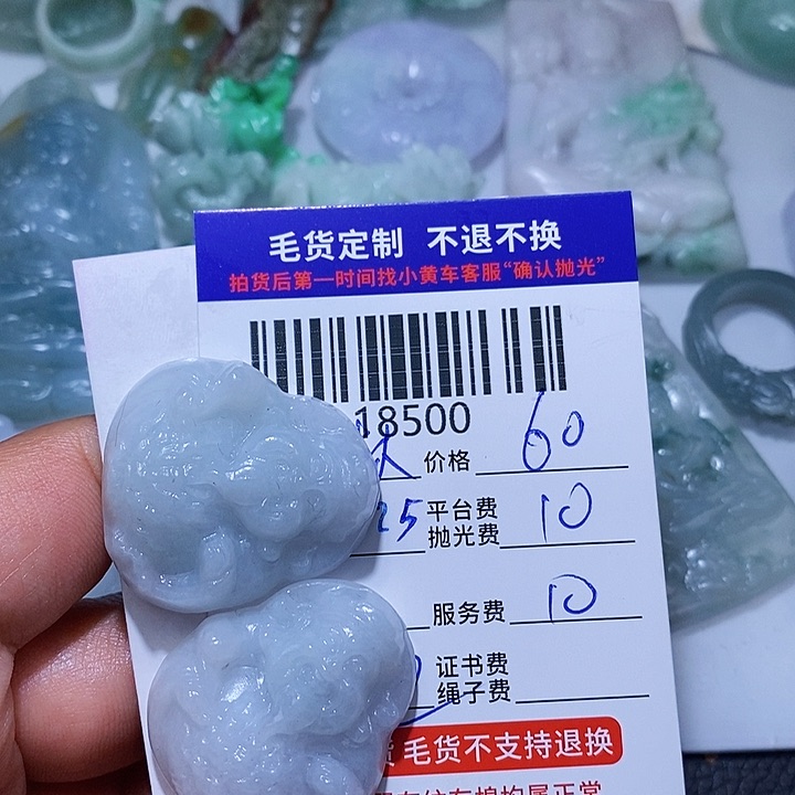 定制翡翠未镶嵌琳***✨