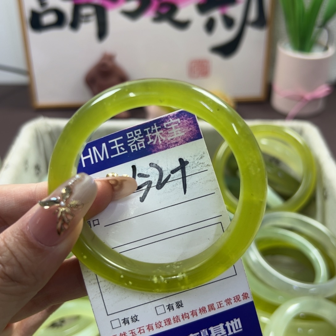 蛇纹石玉手镯未镶嵌203