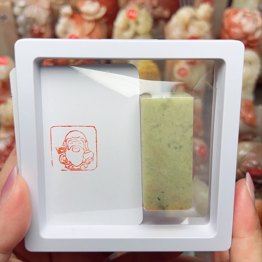 昌化石印石寿山石等