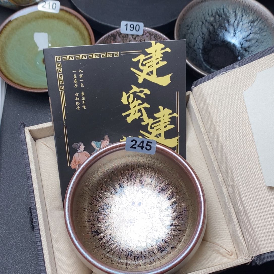 茶盏建窑建盏主人杯245