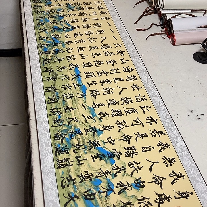 青云志书法作品展